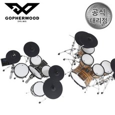 고퍼우드 X9 전자 드럼 세트 패드 풀패키지, BROWN WOOD GRAIN