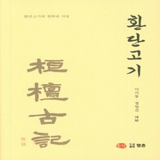 고기이론