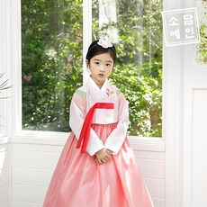 Sodam Yein 女童 Dasoni 韓服 SD8A07