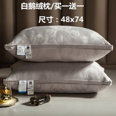 일본호텔베개