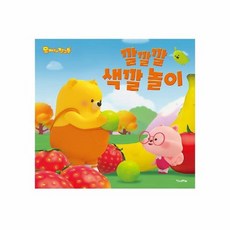 유삐