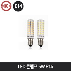 식탁led샹드리에