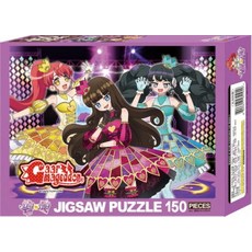 프리파라직소퍼즐