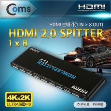분배기 지원 BSD7 AD7 1대8 Coms HDMI 60Hz 2.04K2K, 1개, 본상품선택