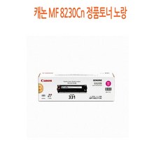 위즈토너