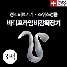 비강확장기 코골이 완화 입 벌림 방지 기구 입막음 테이프 코숨 고치는법 클립에어 밴드 비강호흡보조기, 1개