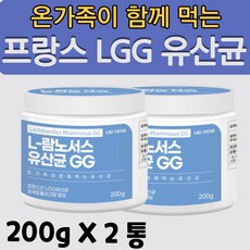 프랑스산 LGG 엘쥐쥐 rgg 락토바실러스 람노서스 장 정착 어린이 초등 중 고등 학생 수험생 남성 여성 임산부 부모님 온가족 유산균 신바이오틱스 분말 파우더 2