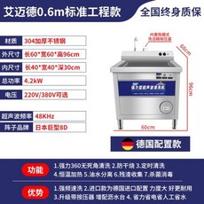업소용식기세척기가격비교