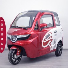 베스파전동스쿠터