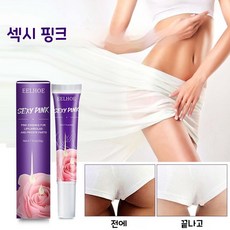 고고윙 미백 바디미백 엉덩이 착색 톤업크림 유두미백 크림 바디 색소침착 미백크림, 20g, 3개