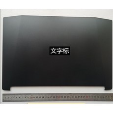 해외 새로운 노트북 상단 케이스베이스 커버lcd 전면 베젤 화면 에이서 Acer Helios 300 Predator15 G3-57, AB_One Size, AB_One Size, 상세 설명 참조2