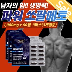 20대발기부전
