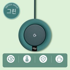 아이디어 겨울 머그잔 보온 55도 사무실에서 즐기는 따듯한 커피 우유, 그린