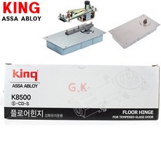 k8500