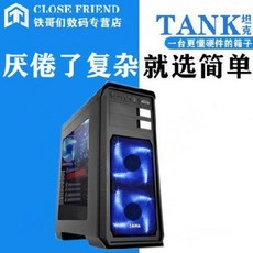 데스크탑케이스 선마전차 대측투수냉동 데스크탑 게임 서버 본체 배선 다중배신, 01 블랙