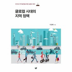 글로컬미
