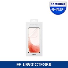 삼성정품필름