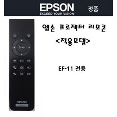 엡손ef11
