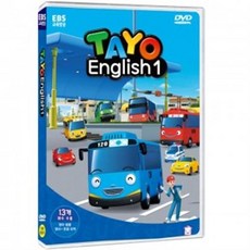 [DVD] 꼬마버스타요 영어 1 [2disc]
