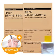 여에스더 글루타치온 다이렉트 5x 필름 에스더포뮬러 설빈 극세사 벨벳행주 포함 세트 S_B, 9.75g, 2개