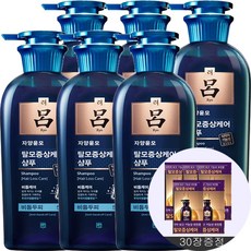 려 자양윤모 탈모증상케어 샴푸 비듬두피 + 샴푸파우치(지성) 증정 -구매수량별 5매씩 추가, 6세트, 400ml