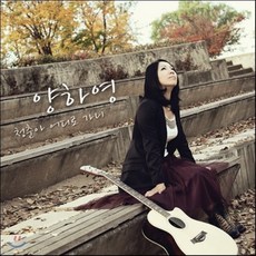 ganni비니