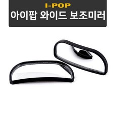 아이팝하이패스3m
