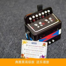 아코디언배우기