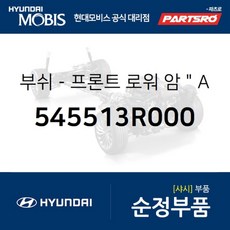 yf소나타크루즈컨트롤