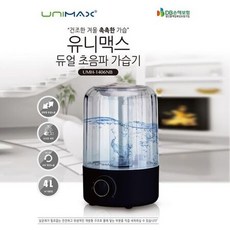 세척필요없는가습기