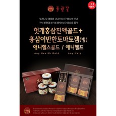 [1+1 기획상품] 헛개홍삼진액+홍삼이반한토마토 (병)