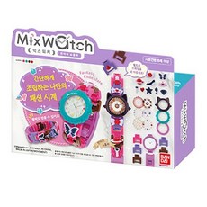 [Y몰] 믹스워치 판타지 쇼콜라 디자인 DIY 아동 시계 어린이, 1세트