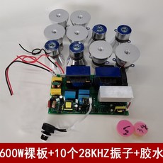 라하츠초음파세척기