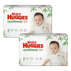 하기스네이처메이드밤부2단계
