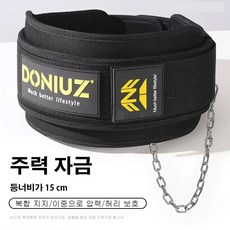 웨이트 벨트 헬스 벨트 역도 허리 보호 남녀공용, Black, 1kg