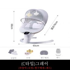 미래동원 NEW 신생아 바운서 스마트진동요람 요람, (C타입)그레이