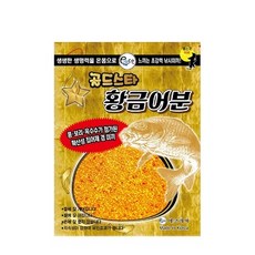 어분골드
