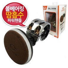 땀흡수 핸들손잡이 파워봉 자동차 파워핸들