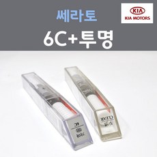 세라토오픈블랙