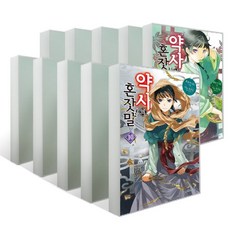 맥포머스카니발플러스세트