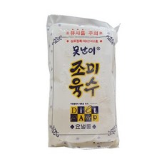 못난이육수