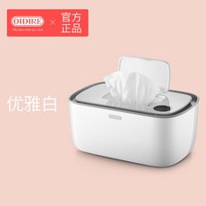 물티슈워머 독일 OIDIRE 물티슈 히터 절연 아기 물티슈 상자 아기 온도 물티슈캡워머, 하얀