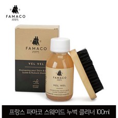 덴츠체스터스웨이드 TOP01