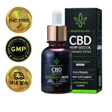 햄프씨드오일 30ml 대마유 대마종자유 CBD