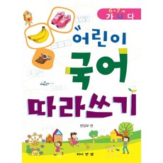 7세국어
