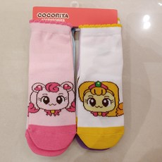 코코리따엘사우비