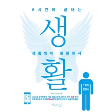 경찰영어회화