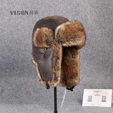 VISON 남녀공용 PU 방한 귀마개 털모자 방한모 비니 스키모자 귀마개모자 겨울모자, 62cm, 브라운스몰레치