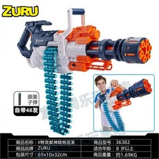 너프건센츄리온