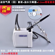 전동도색에어스프레이건도장용에어브러쉬후끼2